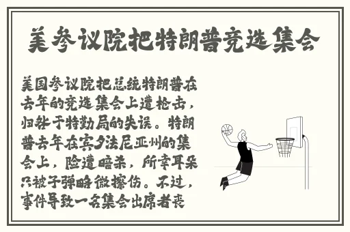 甘雨被旅行者咬破乳汁